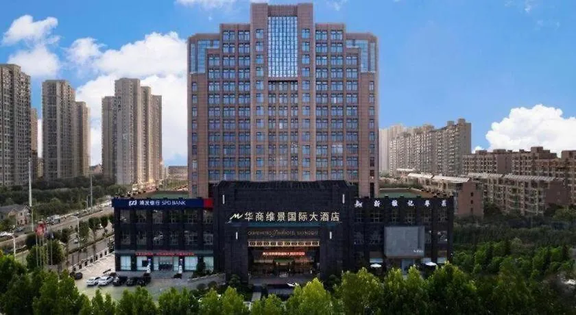 فندق جراند ميتروبارك شانجكيو Shangqiu