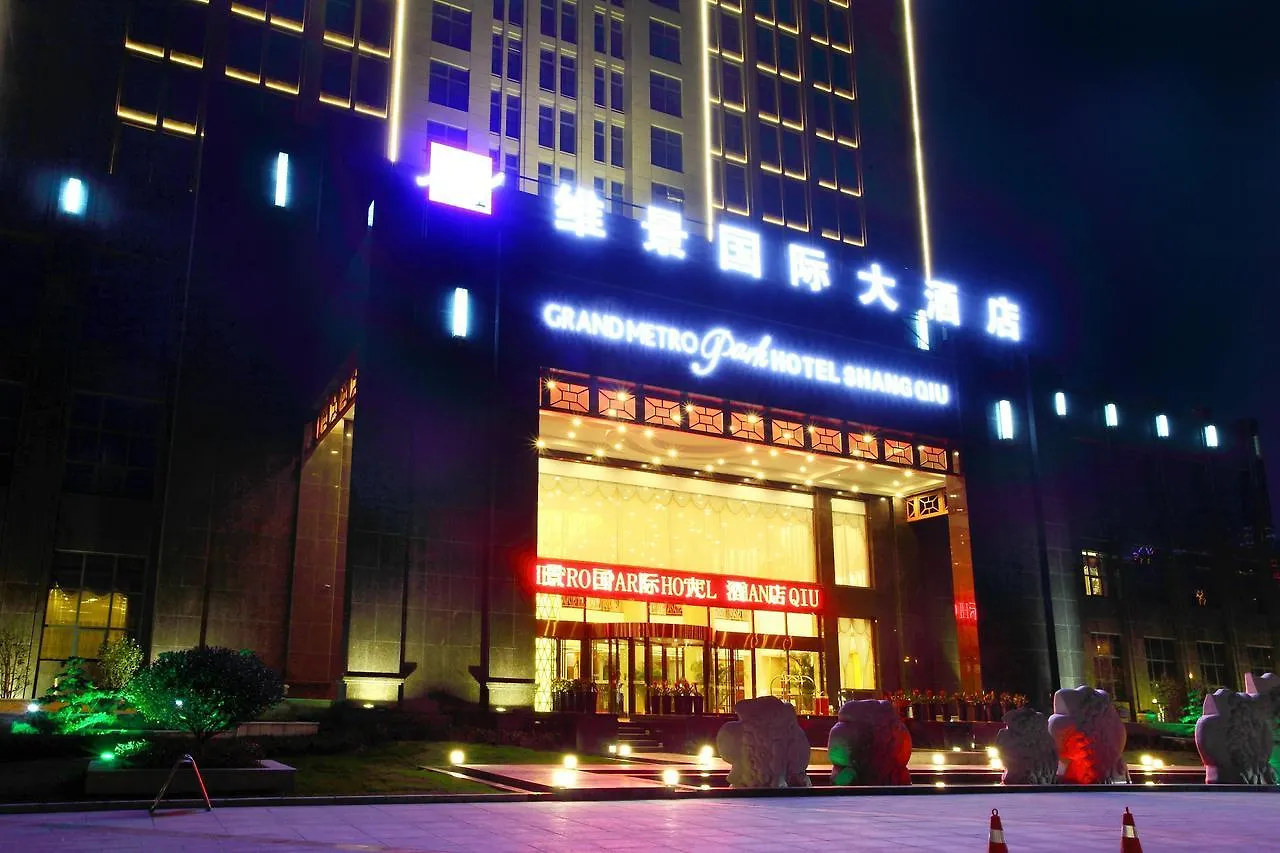 Grand Metropark Hotel Shangqiu China